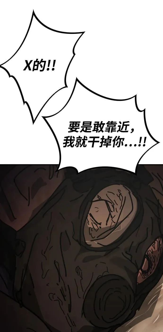 [第2季] 第23话 第123页