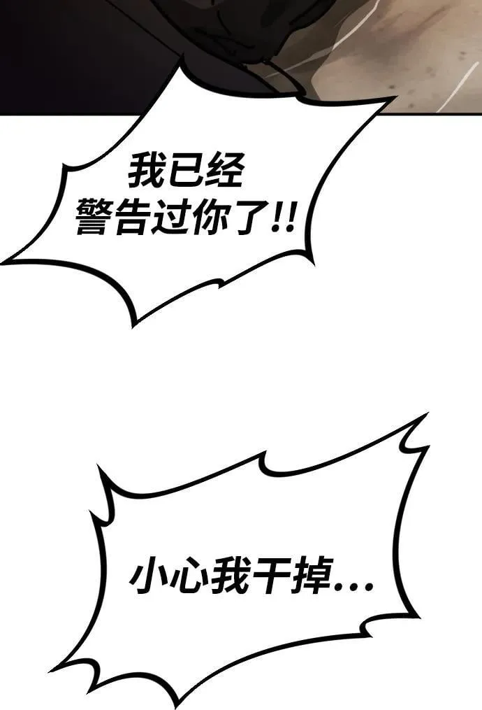 [第2季] 第23话 第124页
