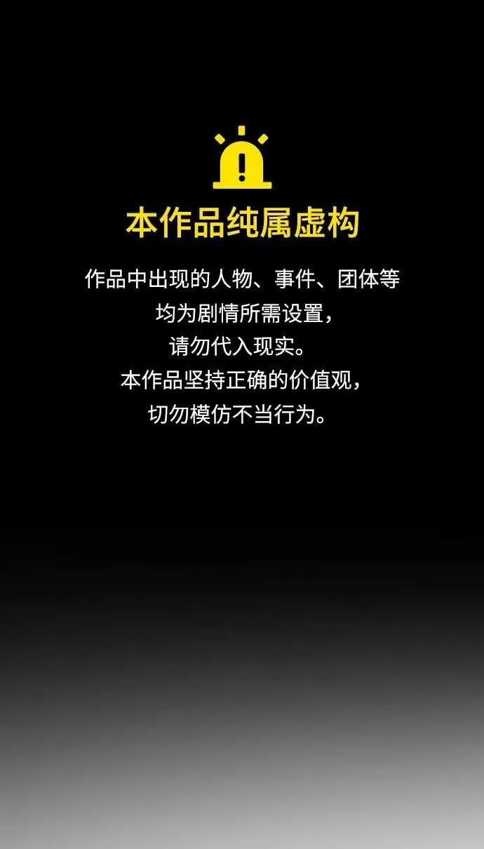 [第2季] 第24话 第1页