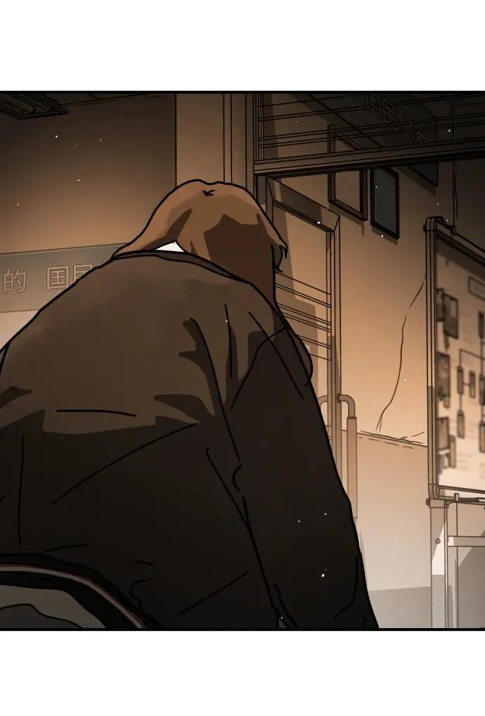 [第2季] 第24话 第14页