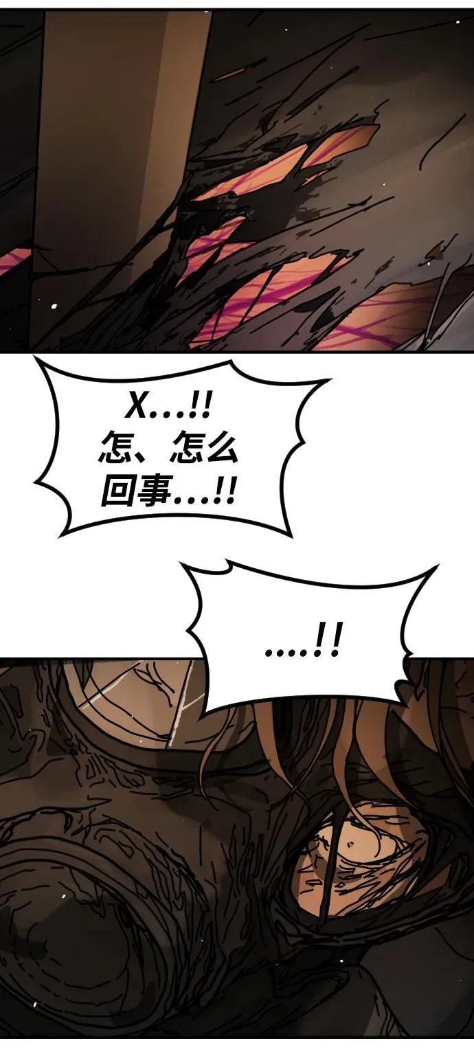 [第2季] 第24话 第16页