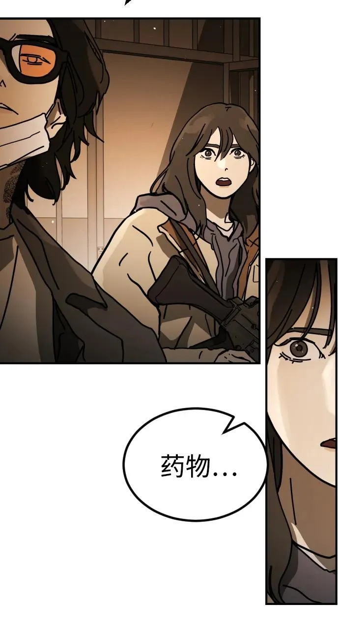 [第2季] 第24话 第18页