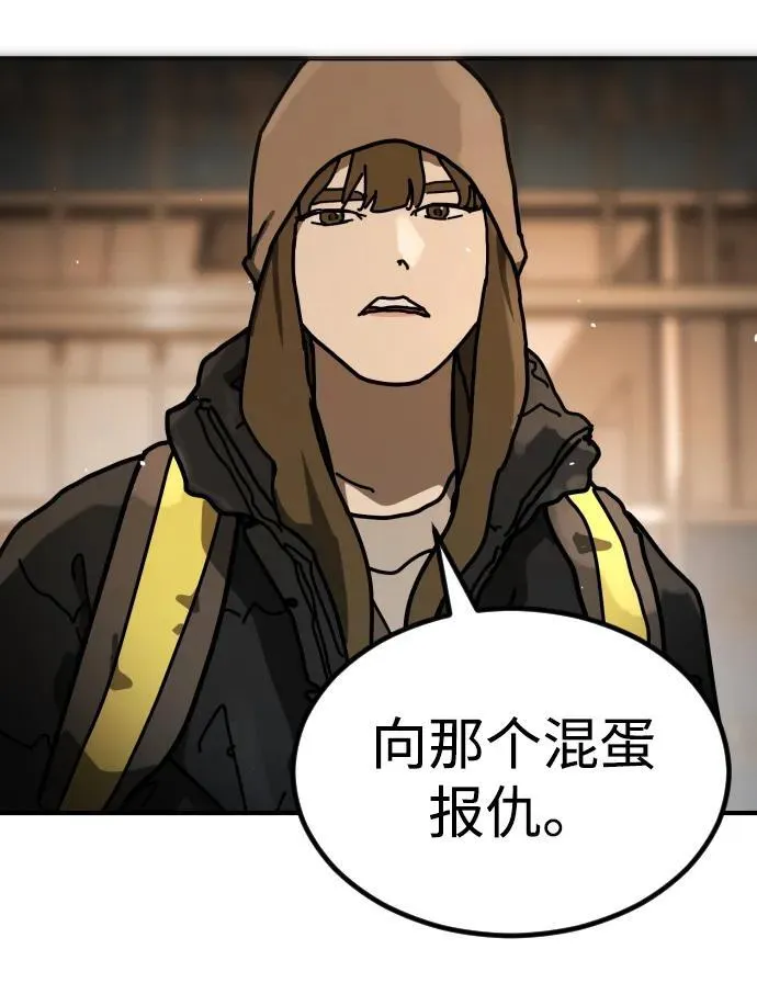 [第2季] 第24话 第34页