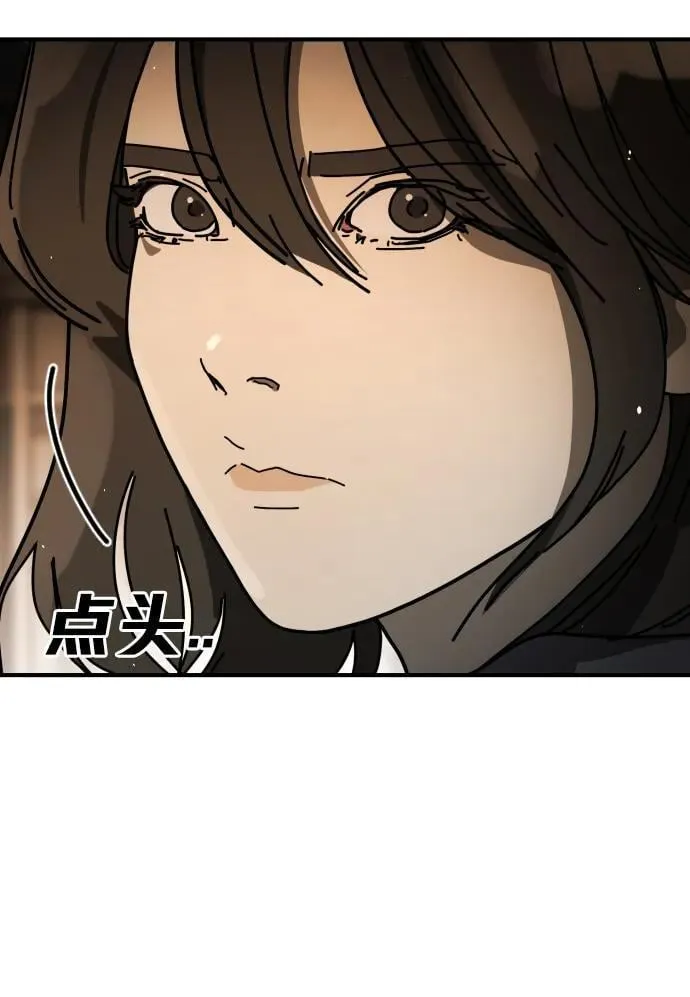 [第2季] 第24话 第38页