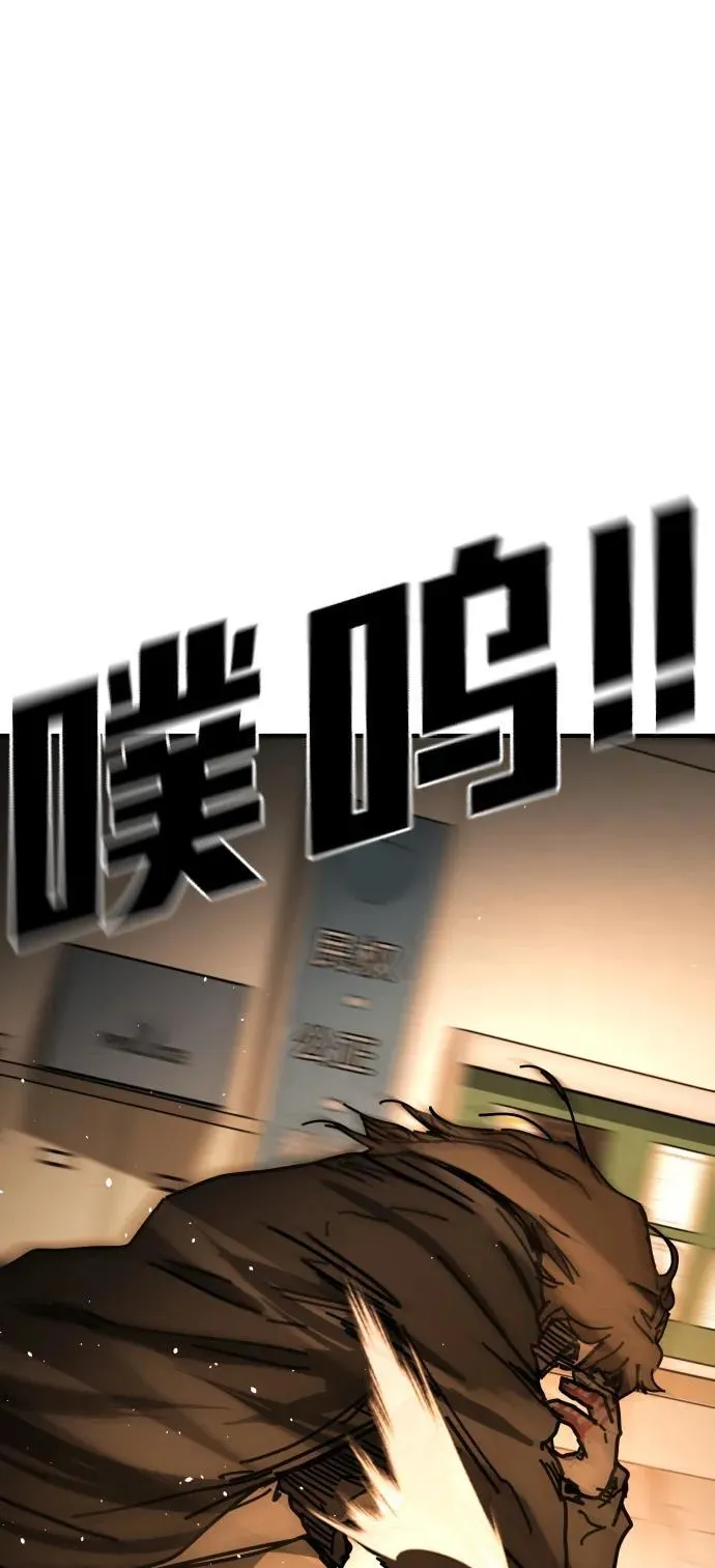 [第2季] 第24话 第41页
