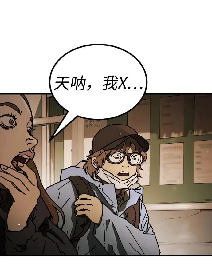 [第2季] 第24话 第48页