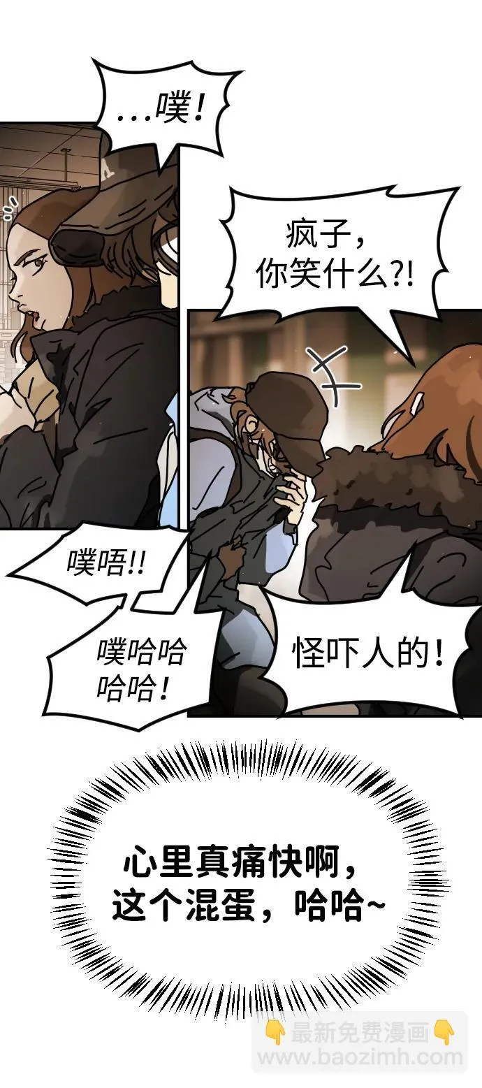[第2季] 第24话 第53页