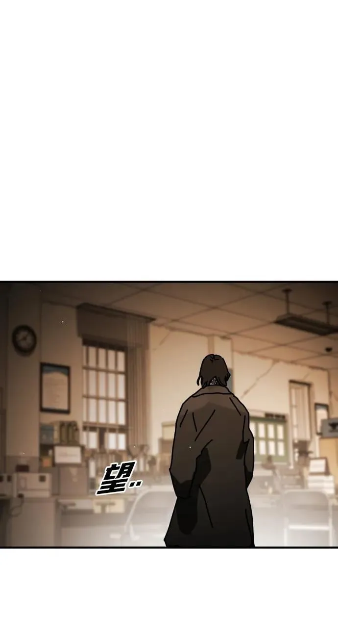 [第2季] 第24话 第54页