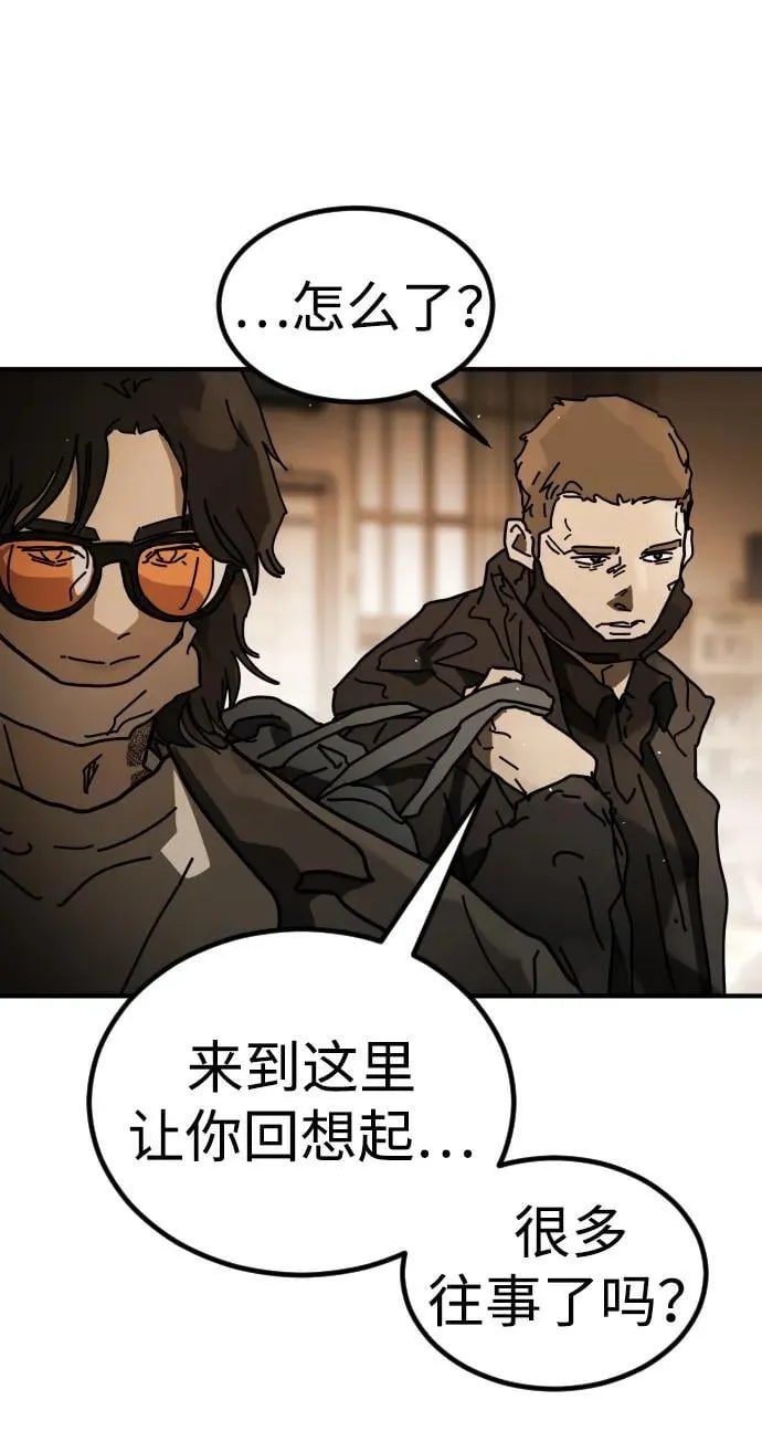 [第2季] 第24话 第57页