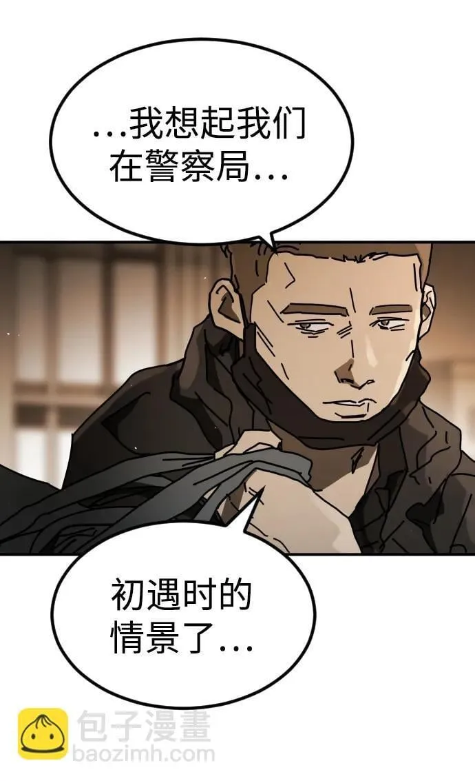 [第2季] 第24话 第59页