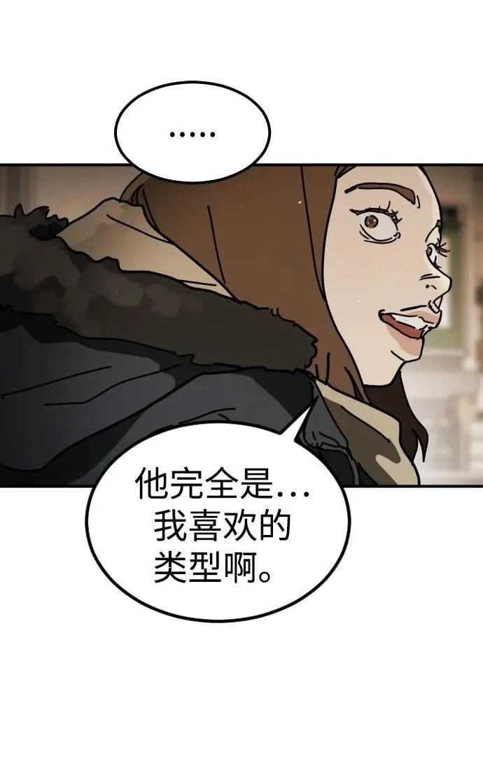 [第2季] 第24话 第63页