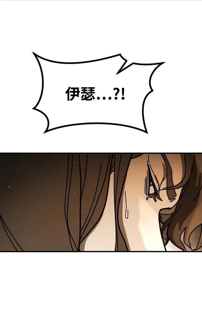 [第2季] 第24话 第67页