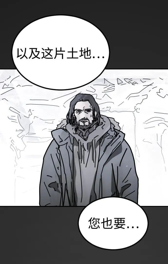 [第2季] 第24话 第84页