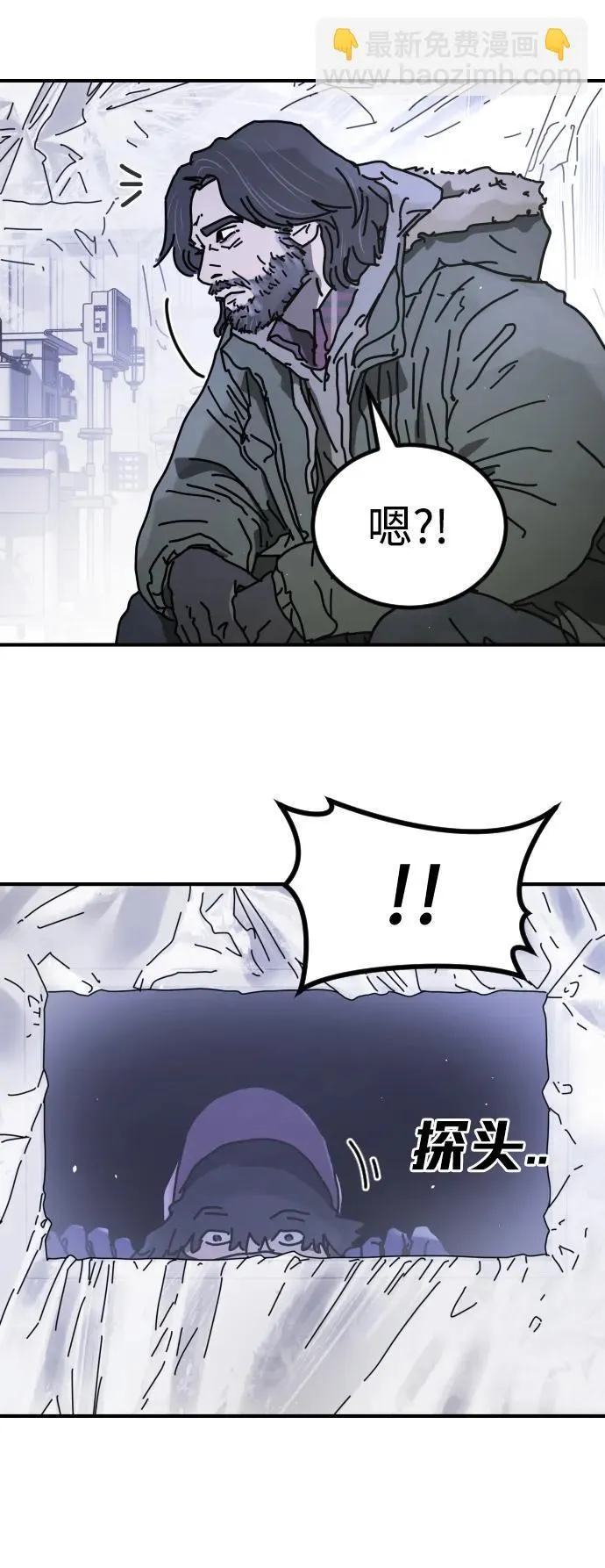 [第2季] 第24话 第86页