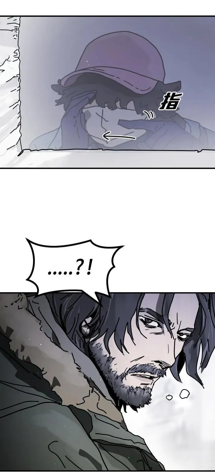[第2季] 第24话 第88页