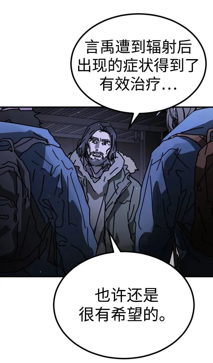 [第2季] 第24话 第100页