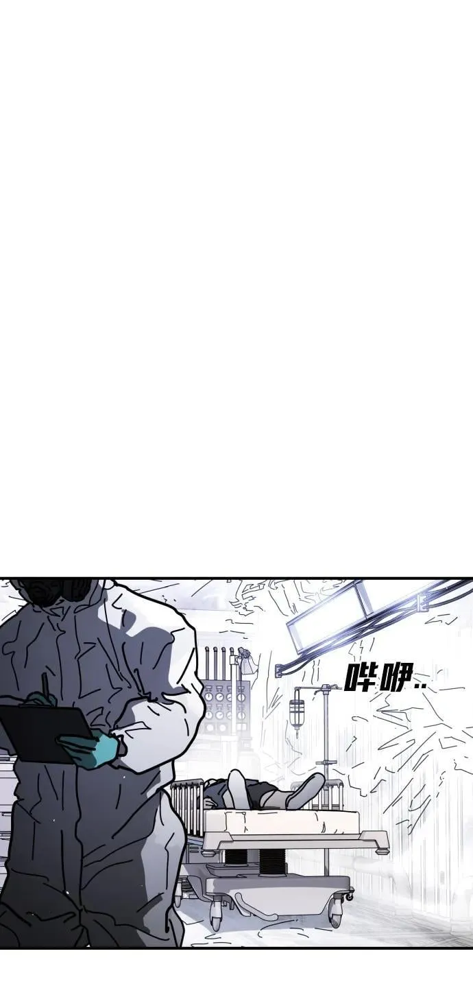 [第2季] 第24话 第110页