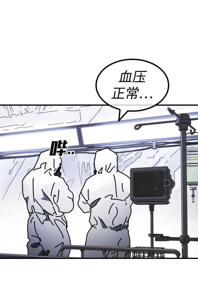 [第2季] 第24话 第111页
