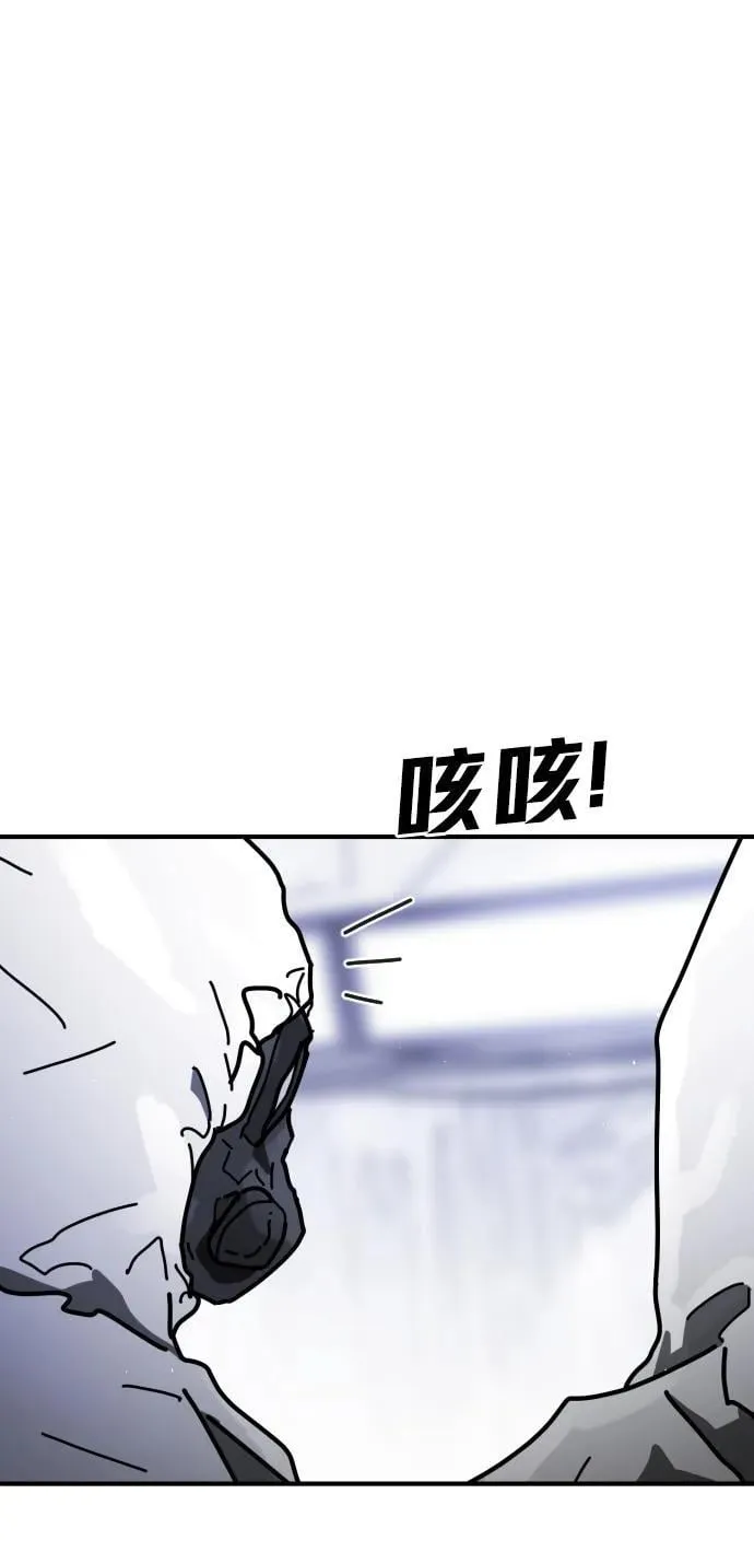 [第2季] 第24话 第113页