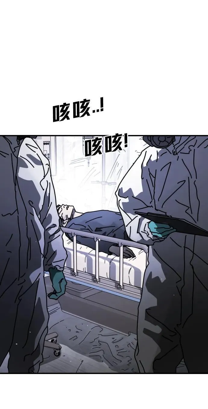 [第2季] 第24话 第114页