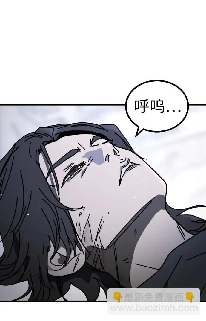 [第2季] 第24话 第115页