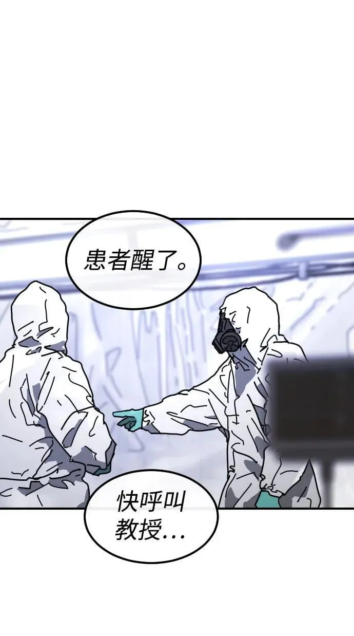 [第2季] 第24话 第116页