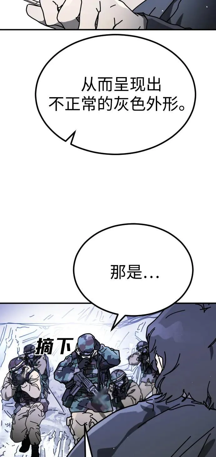 [第2季] 第25话 第25页