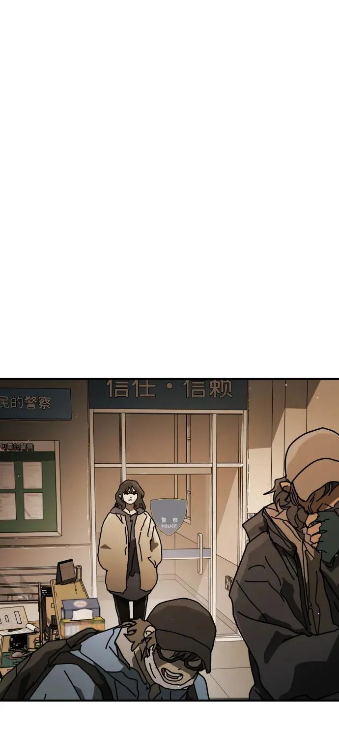 [第2季] 第25话 第71页