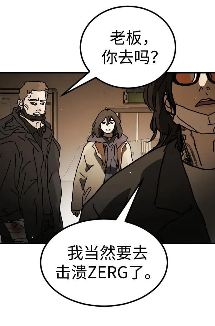 [第2季] 第26话 第4页