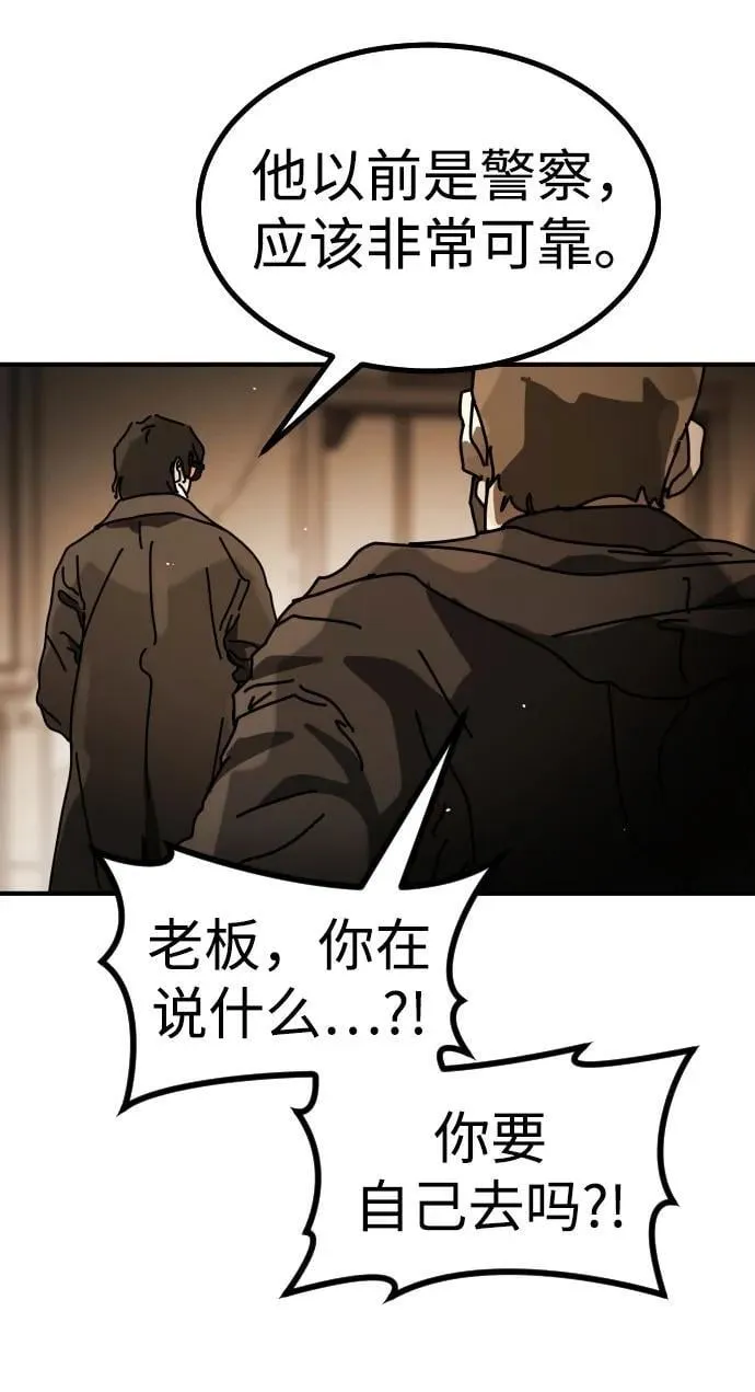 [第2季] 第26话 第14页