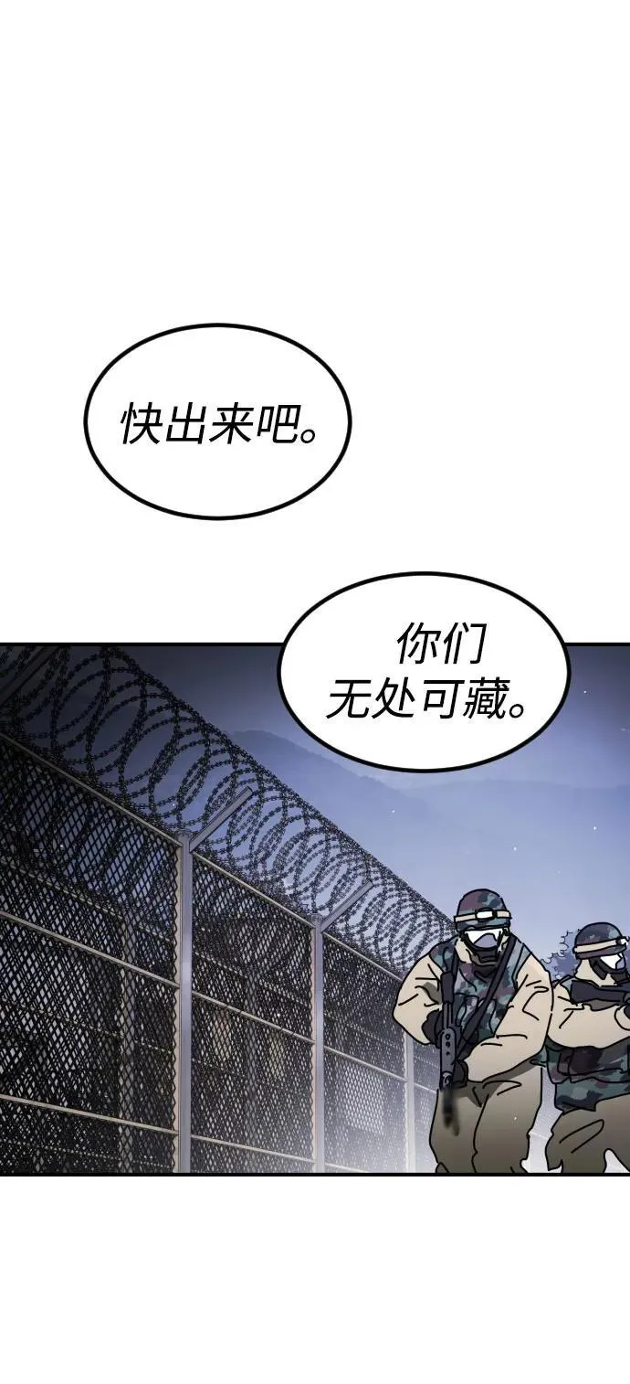 [第2季] 第26话 第27页