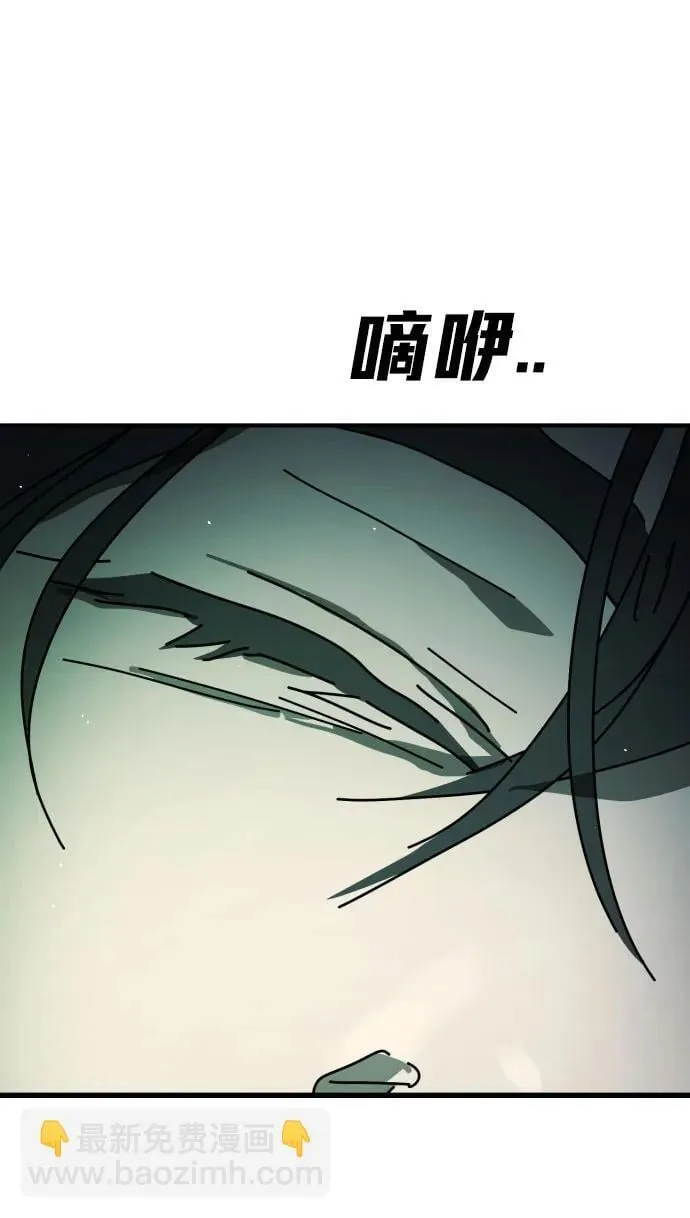 [第2季] 第26话 第31页