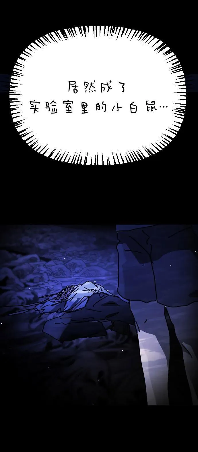 [第2季] 第26话 第37页