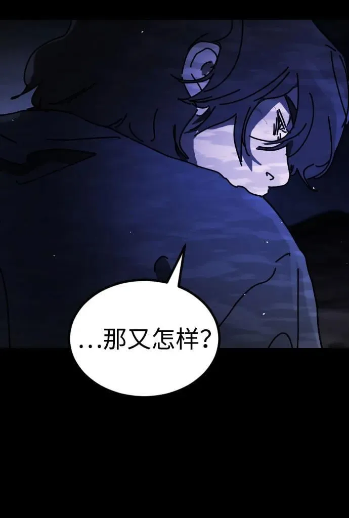 [第2季] 第26话 第40页