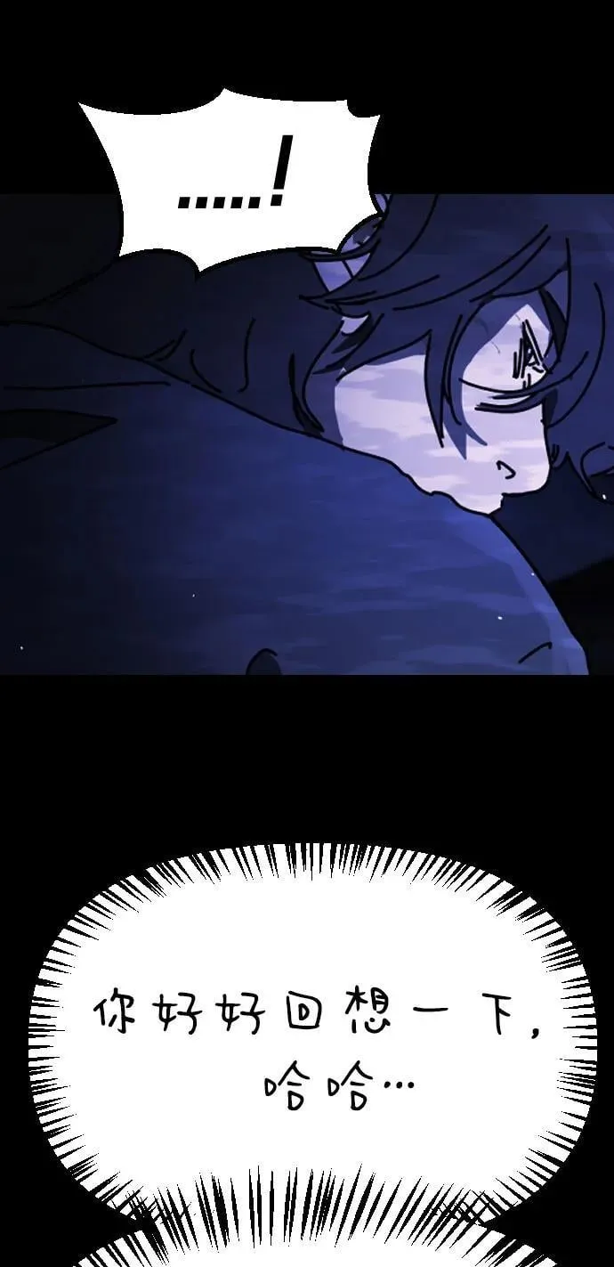 [第2季] 第26话 第42页