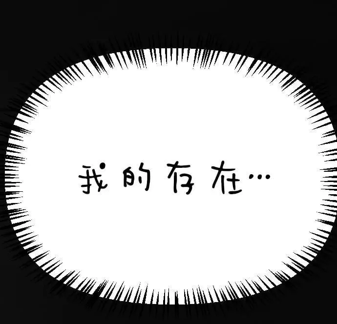 [第2季] 第26话 第45页
