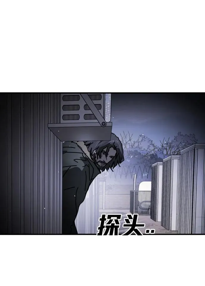 [第2季] 第26话 第49页