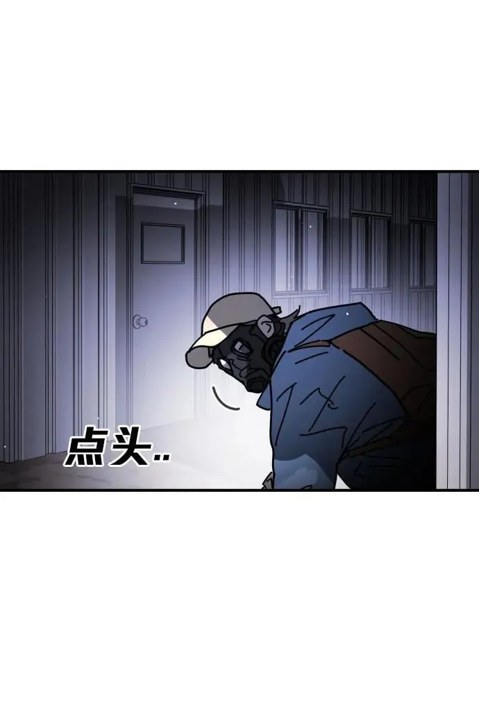 [第2季] 第26话 第51页