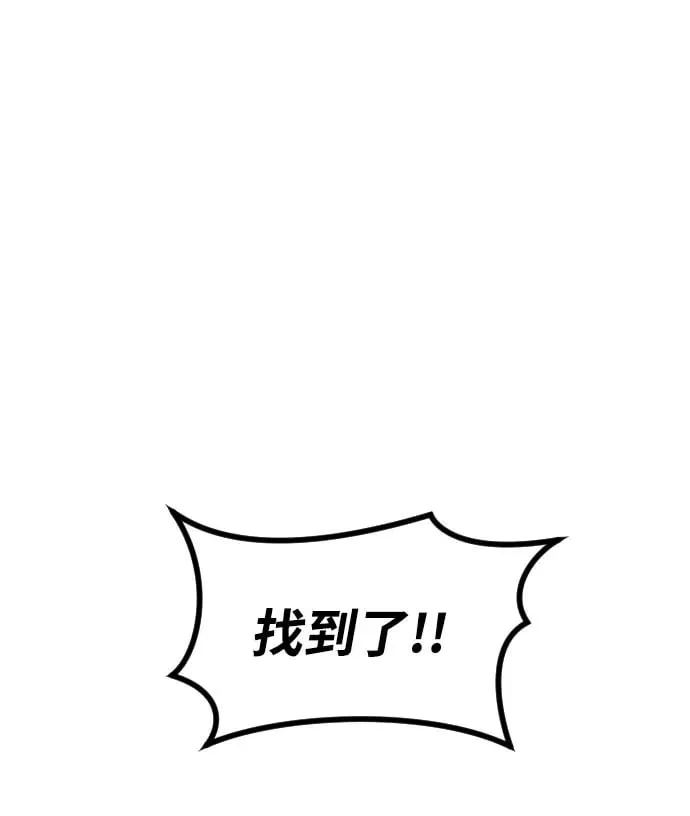 [第2季] 第26话 第52页
