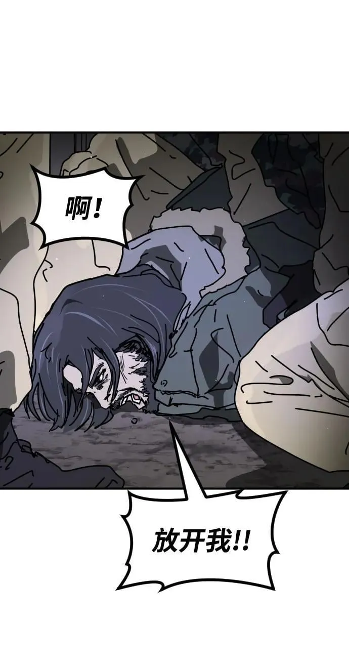 [第2季] 第26话 第56页