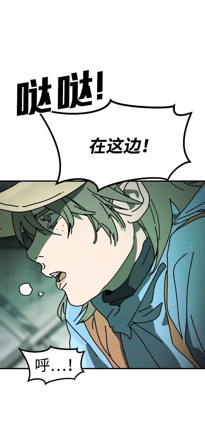 [第2季] 第26话 第79页