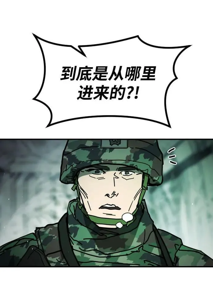 [第2季] 第26话 第82页