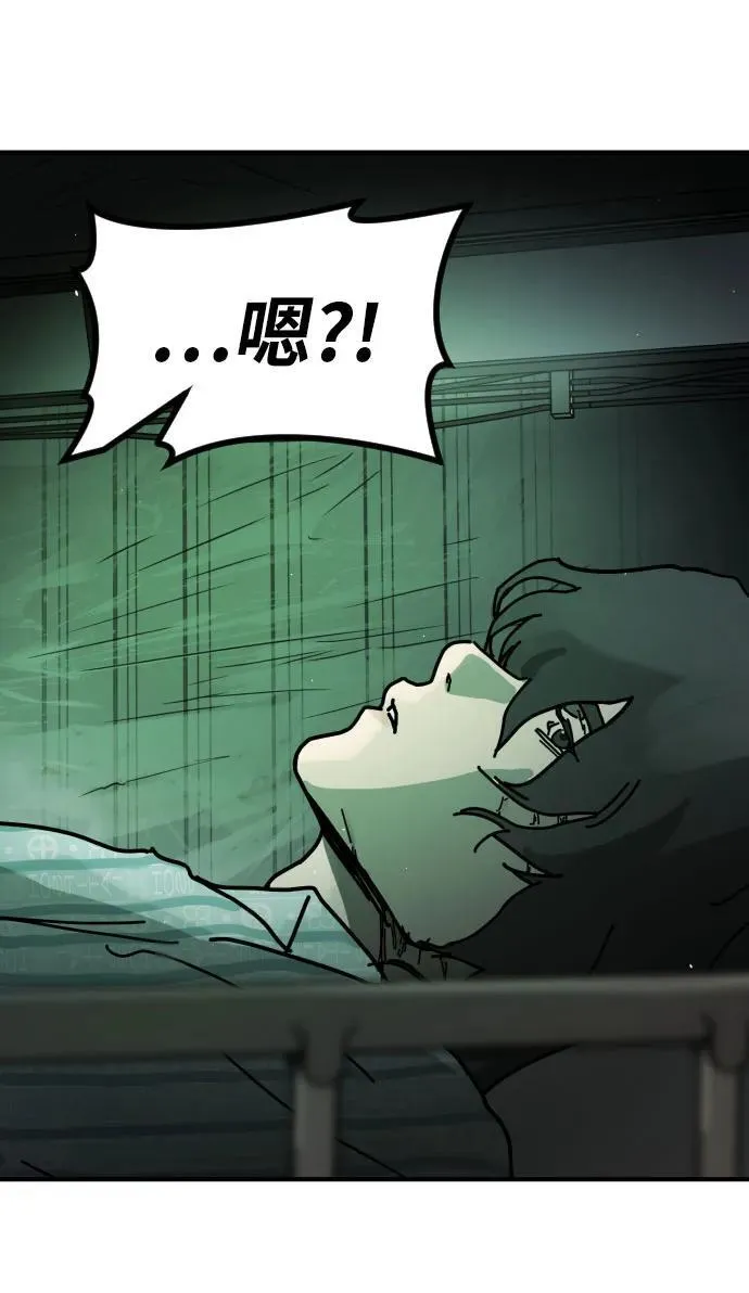 [第2季] 第26话 第90页