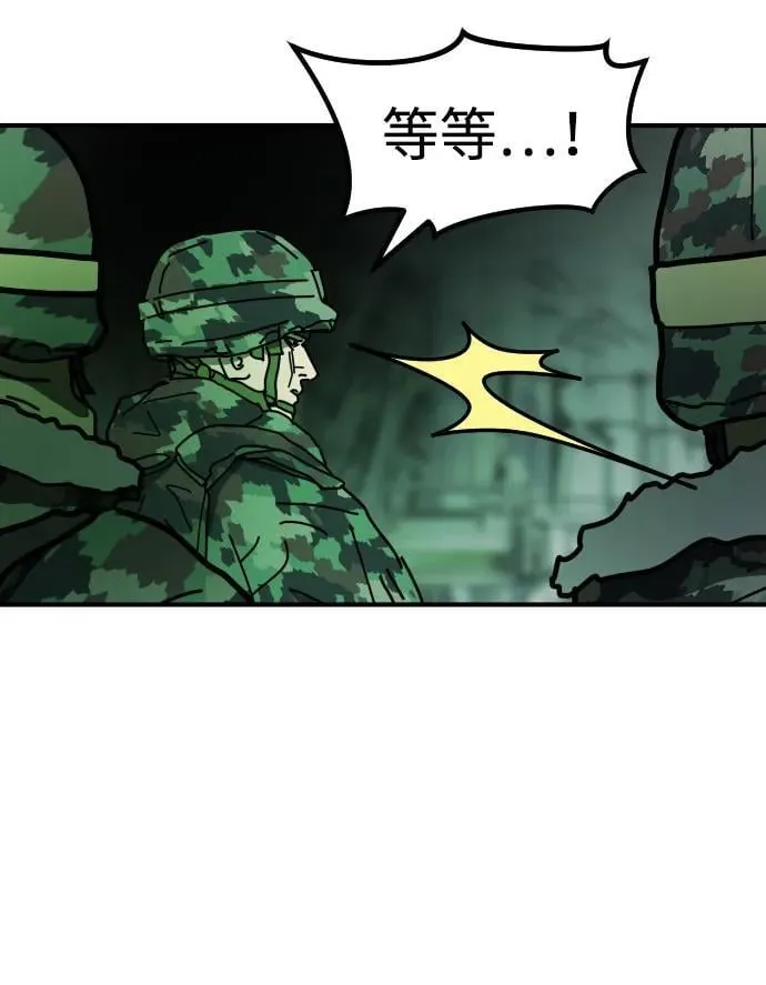[第2季] 第26话 第103页