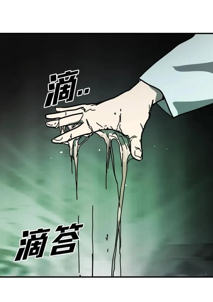 [第2季] 第26话 第104页
