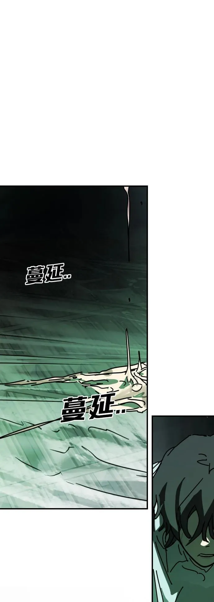 [第2季] 第26话 第106页