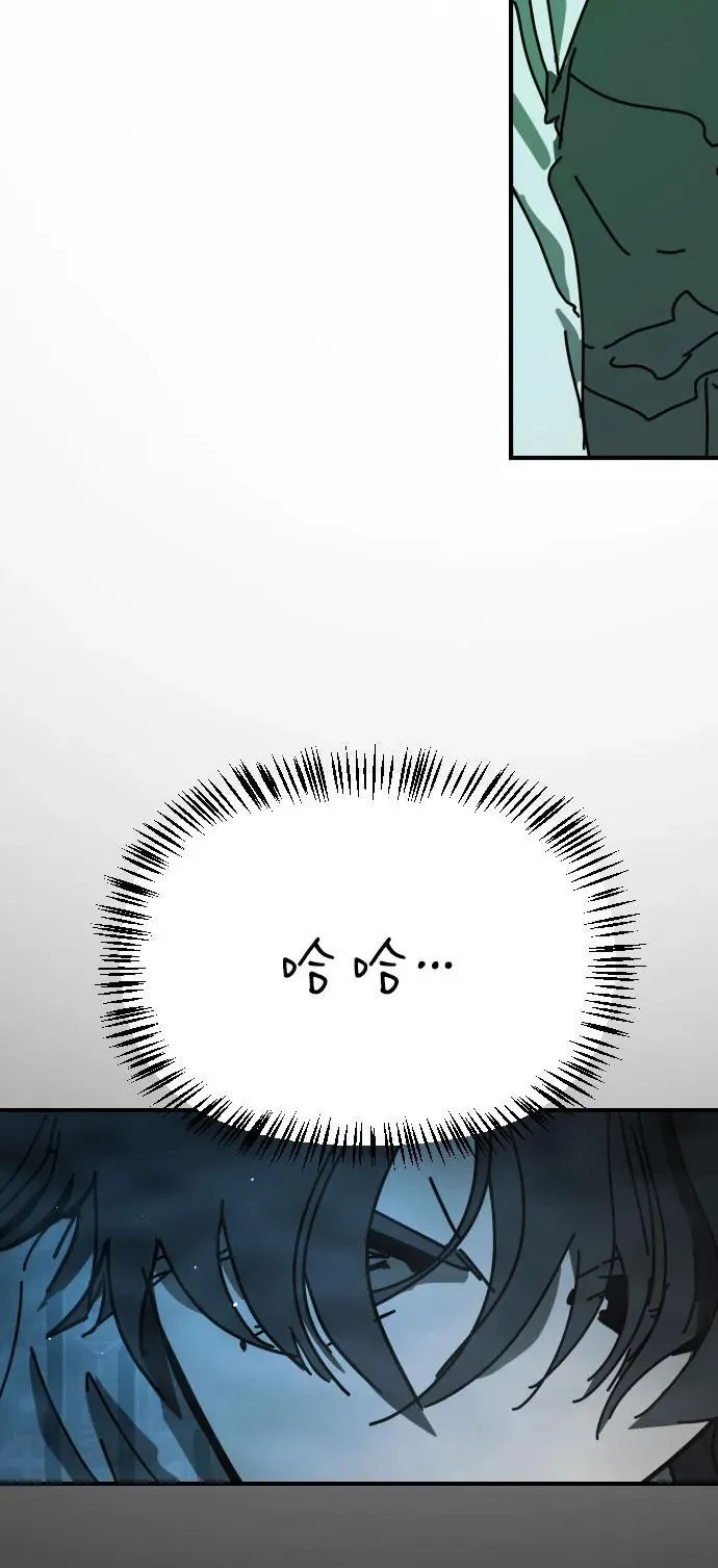 [第2季] 第26话 第107页