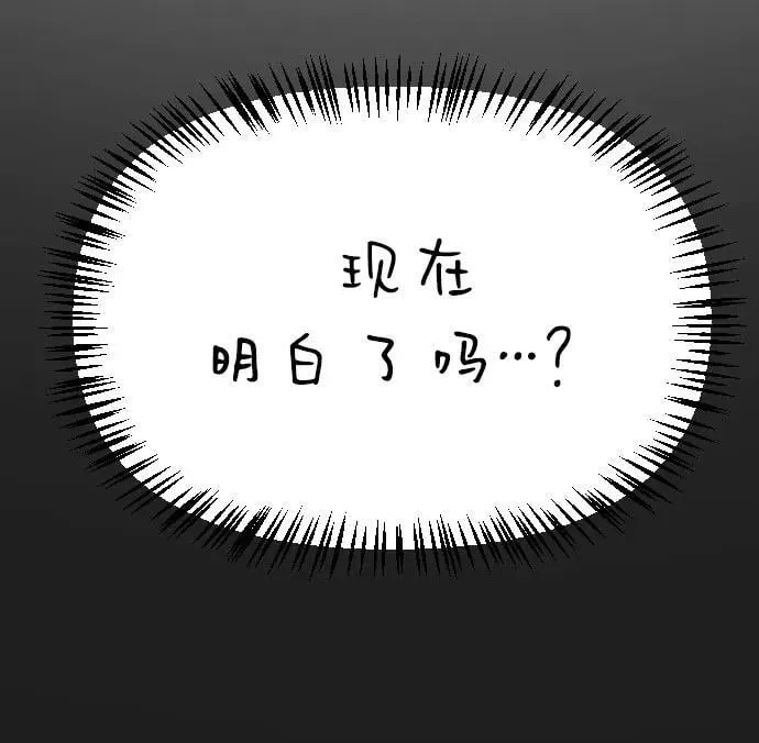 [第2季] 第26话 第108页