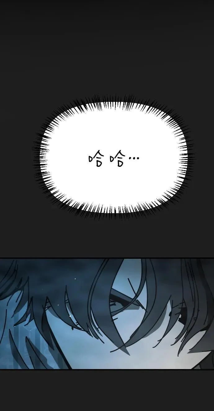 [第2季] 第27话 第2页