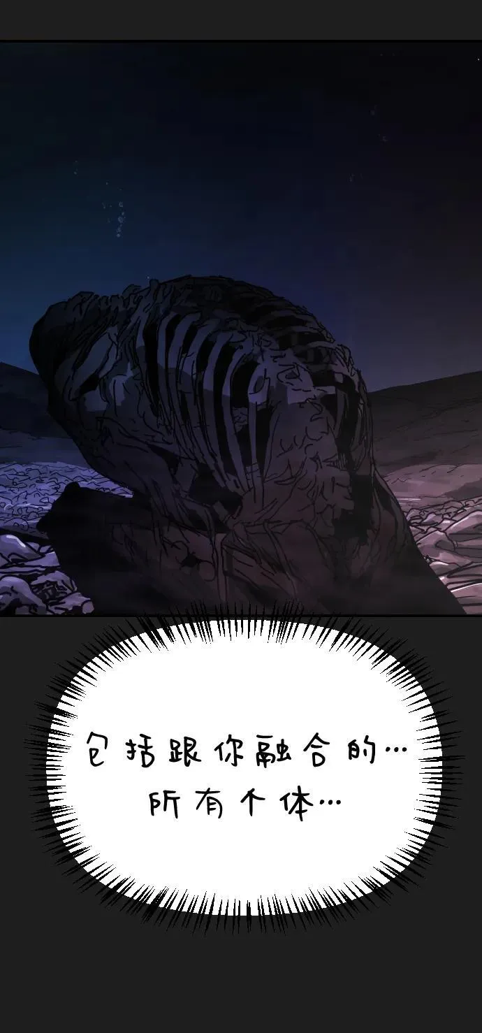 [第2季] 第27话 第5页
